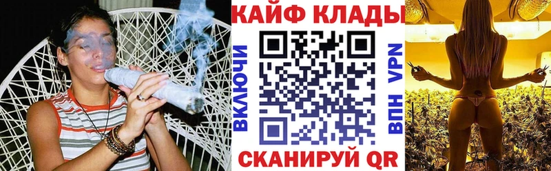 Как найти закладки Узловая Кокаин  Alpha PVP  ГАШИШ  МЕФ 