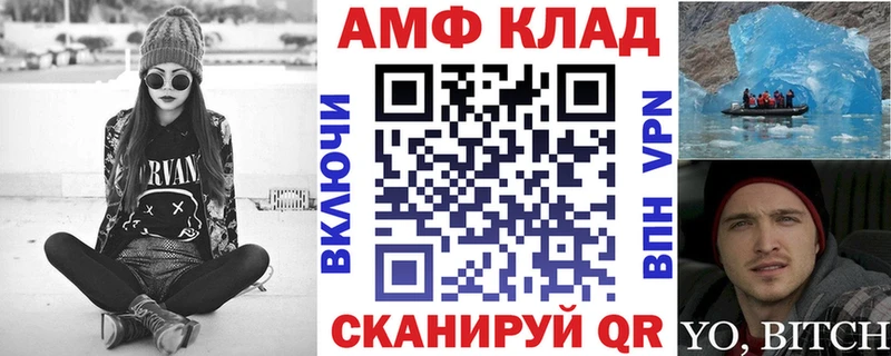 АМФ 98%  где продают наркотики  Узловая 