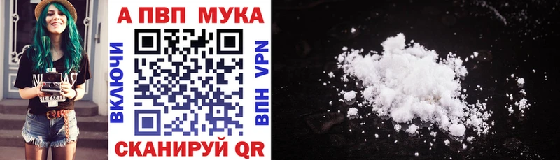Alfa_PVP Соль Узловая