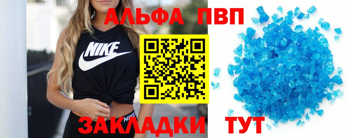 Героин Узловая