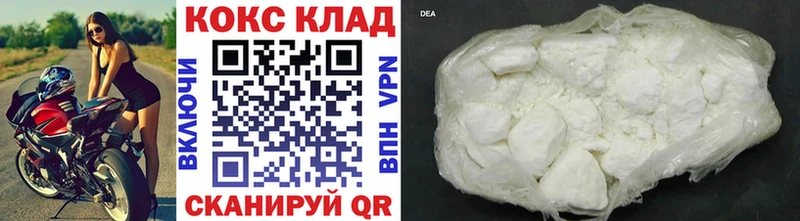 блэк спрут зеркало Узловая COCAIN Эквадор