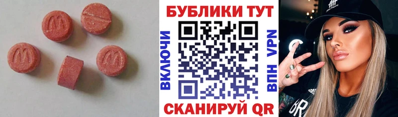 Экстази круглые  как найти закладки  Узловая 