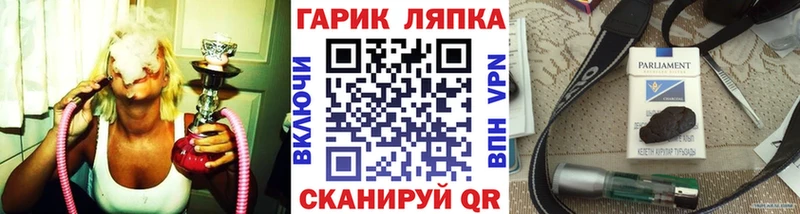 ГАШИШ гашик  Узловая 