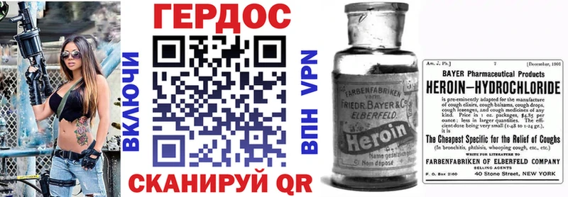купить наркоту  нарко площадка какой сайт  ссылка на мегу ONION  Героин VHQ  Узловая 