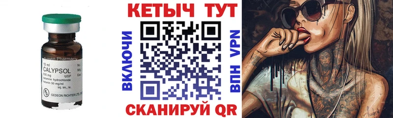 где купить наркоту  Узловая  КЕТАМИН ketamine 