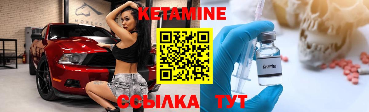 KRAKEN рабочий сайт  Кетамин ketamine  Вход с VPN  площадка какой сайт  Узловая 
