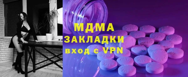 mdpv Алексин