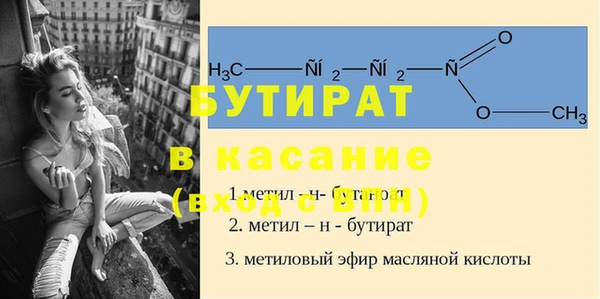 mdpv Алексин