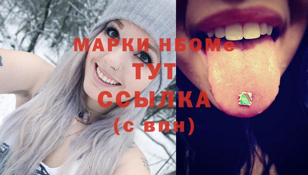 метамфетамин Алзамай