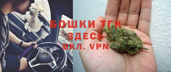 синтетический гашиш Покровск