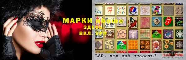 метамфетамин Алзамай