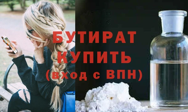 mdpv Алексин