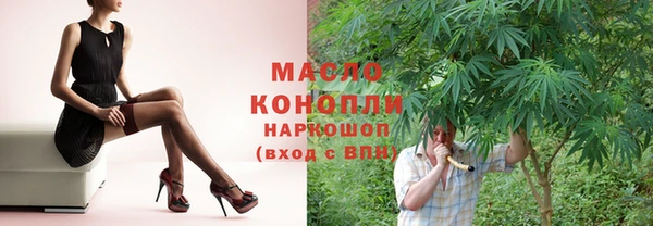 марихуана Абдулино