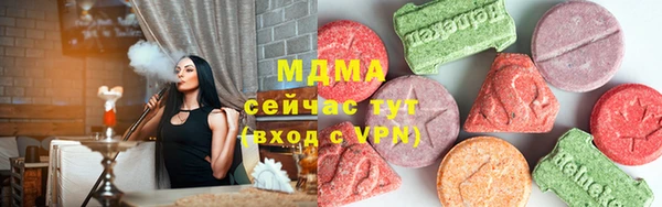 метамфетамин Алзамай