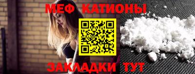 прущие крисы Новодвинск