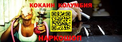 прущие крисы Новодвинск
