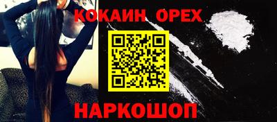прущие крисы Новодвинск