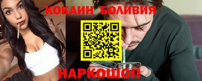 наркотики Новозыбков