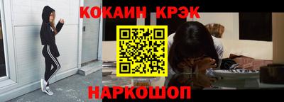 наркотики Новозыбков