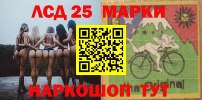 наркотики Новозыбков