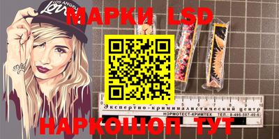 прущие крисы Новодвинск