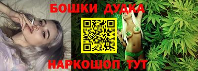 наркотики Новозыбков
