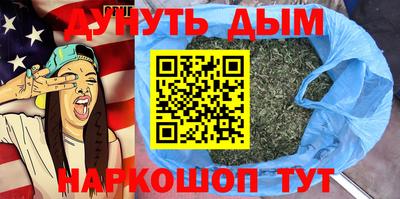 прущие крисы Новодвинск