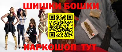 прущие крисы Новодвинск