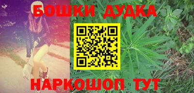 прущие крисы Новодвинск