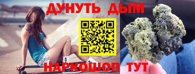 наркотики Новозыбков