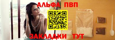 наркотики Новозыбков