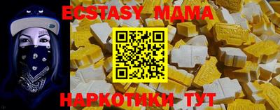 дмт Новокубанск