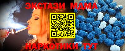 наркотики Новозыбков