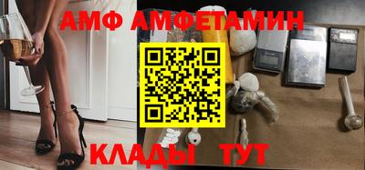 прущие крисы Новодвинск