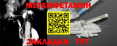 прущие крисы Новодвинск