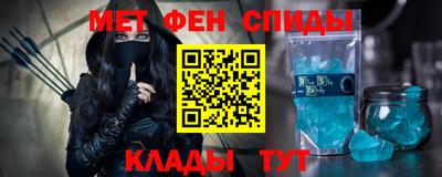 наркотики Новозыбков