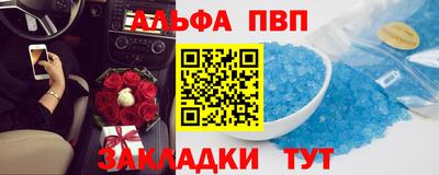 прущие крисы Новодвинск