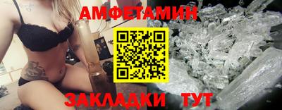 прущие крисы Новодвинск
