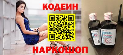 прущие крисы Новодвинск