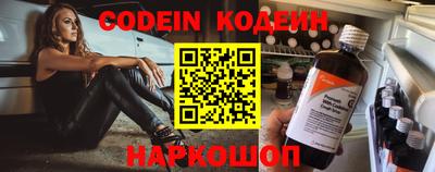 наркотики Новозыбков