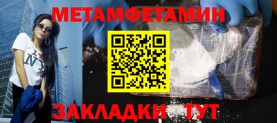 дмт Новокубанск
