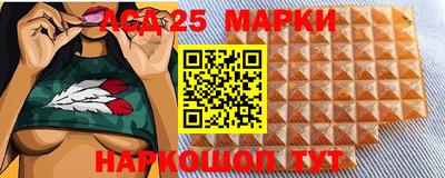 наркотики Новозыбков
