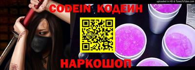 наркотики Новозыбков