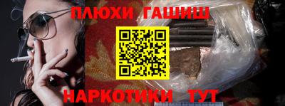 дмт Новокубанск