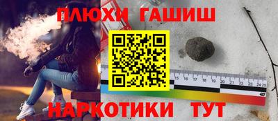 прущие крисы Новодвинск