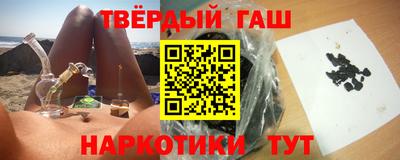 наркотики Новозыбков