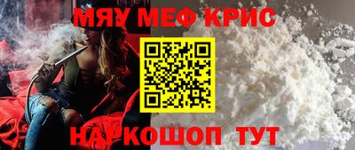 прущие грибы Тосно