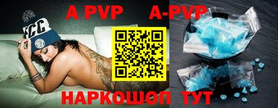 прущие крисы Новодвинск