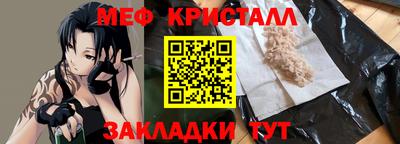 дмт Новокубанск