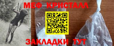 ALPHA PVP Трёхгорный